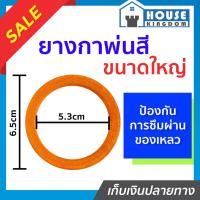 ราคา ♜ส่งไว♜ ลูกยางกาพ่นสี ยางคอกาพ่นสี ขนาดใหญ่ ยางคอกา ยางกาพ่นสี ปะเก็นคอกาพ่นสี โอริงกาพ่นสี ลูกยางคอกาพ่นสี (25268009220)