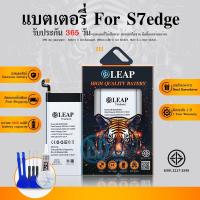 ราคา LEAP แบต S7edge แบต ​S7edge แบตเตอรี่​โทรศัพท์​มือถือ​ S7 edge Batterry SM-S7เอจ ⭐รับประกัน 1 ปี (29916719138)