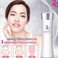 ราคา (ใหม่) Za True White EX Essence Lotion ขนาด 150ml (2752770389)