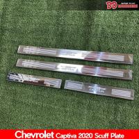 ราคา ชายบันไดสแตนเลส ชายบันได กันรอยบันได Chevrolet Captiva 2020 สีโครเมียม (7422608063)