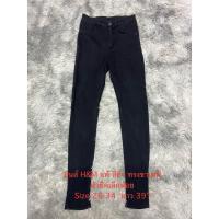 ราคา ยีนส์ยืดสีดำ H&M แท้ ทรงขาเดฟ (26911399419)