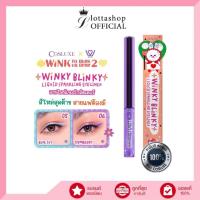 ราคา Cosluxe Wink To The Blink Blink Winky Blinky Liquid Sparkling Eyeliner อายไลน์เนอร์ กลิตเตอร์ (22682985762)