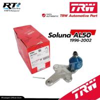 ราคา TRW ลูกหมากปีกนกล่าง Toyota Soluna AL50 หยดน้ำ / โซลูน่า / JBJ7502 (18760922515)