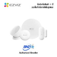 Ezviz Home Sensor Kit ชุดเซ็นเซอร์บ้าน 4 ชิ้น