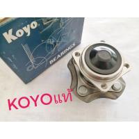 ราคา ลูกปืนล้อหลัง Toyota Vios ปี 2003-2007 ล้อหลัง วีออส ดุมล้อหลัง วีออส ยี่ห่อ KOYO แท้ . (11805194820)