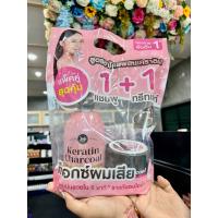 ราคา JOJI ซีเคร็ท ยัง เคราติน ชาโคล ดีท็อกซ์ แชมพู 620 มล. + เคราติน ทรีทเมนท์ มาส์ก 300 มล. (26406391524)