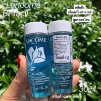 ราคา Lancome Bi-Facil Non Oily - Sensitive Eyes Instant Cleanser 30ml (4387669447)
