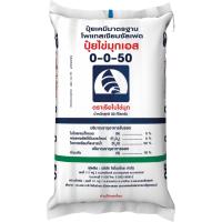 ราคา ปุ๋ย 0-0-60 ปุ๋ยไข่มุก (เม็ดแดง) ชนิดแบ่งขาย (21872342441)