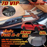 ราคา BMW G30 2017-รุ่นปัจจุบัน Sedan Full A-2 (เต็มคันถาดท้ายรถA-2) พรมรถยนต์ G30 530e พรม7D VIP The Best One Auto (12781916982)