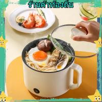 ราคา กระทะไฟฟ้ามินิ คละสี พร้อมเคลือบสารกันติด ทอด ย่าง ผัด สเต๊กกระทะหมูกะทะ หม้อไฟฟ้า หม้อต้มไฟฟ้า เตาหมูกระทะ ใช้ง (25485288862)