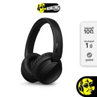 ราคา Philips TAH5209 หูฟังไร้สาย Full-size (26604791739)