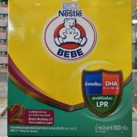 ราคา นมผงตราหมี BEBE สูตร 2 ( 6เดือน - 3 ปี ) ขนาด 500 กรัม Nestle ( โฉมใหม่ ) (25058980725)