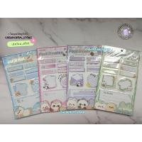 ราคา postit กระดาษโน๊ต ลายการ์ตูนน่ารักๆ จดโน๊ตช่วยจำ มีลายแบบค่ะ (28324641857)