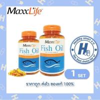 ราคา Maxxlife Fish Oil 90 cap.+30 cap.set. (5456137152)