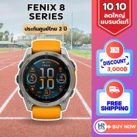 ราคา Garmin Fenix 8 Series ประกันศูนย์ไทย 2 ปี (28469809548)