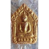 ราคา ขุุนแผนผงพรายกุมาร หลวงปู่ทิม ปี 17 (575) (25209690229)