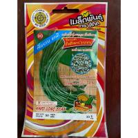 ราคา เมล็ดถั่วฝักยาว 10 แถม 1 ถั่วฝักยาวธารขาว ถั่วฝักยาว yard long bean เมล็ดพันธุ์ผัก (17869313098)