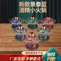 ราคา Cloisonne เคลือบหนึ่งหม้อทองแดงขนาดเล็กทองแดงทองแดงบริสุทธิ์เตาแอลกอฮอล์คนเดียวแอลกอฮอล์หนาทองแดงหม้อร้อนครัวเรือน (28141617773)