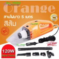 ราคา New alitech แรงดูดสูงมาก 120W เครื่องดูดฝุ่นในรถยนต์ เครื่องดูดฝุ่น 12V ระบบสุญญากาศ แบบพกพา Car Vacuum Cleaner (8725665327)