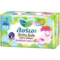 ราคา LeeMart ผ้าอนามัย ลอลิเอะ Laurier Day กลางวัน 16Pc ลอรีเอะ ผ้าอนามัย ซอฟท์ แอนด์ เซฟ มีปีก จำนวน 16 ชิ้น (23958288211)