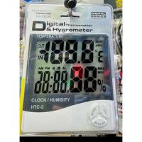 ราคา เครื่องวัดอุณหภูมิและความชื้น Thermo & HygroMeter รุ่น HTC-2 (Digital Series) รับประกัน 1 เดือน (9917194723)