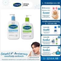 Cetaphil Gentle Skin Cleanser 473 ml.