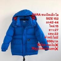 ราคา เสื้อขนเป็ดแบรนด์ZARA (28728733395)