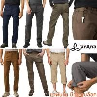 ราคา กางเกงเดินป่า ผ้าแห้งไว Prana Outdoor Zion II Stretch Pant ( Slim & Relaxed ) กางเกงoutdoor ขายาว (25701107307)