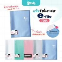 ราคา แฟ้มเจาะรู E-file รุ่น 720A แฟ้มเสนองาน อี-ไฟล์ ขนาด A4 แฟ้มโชว์เอกสาร 40 ซอง ปกสอด (จำนวน 1 เล่ม) (26087145020)