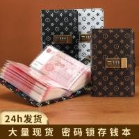 ราคา รหัสผ่านล็อคประหยัดเงินหนังสือถือ10,000เงินสดขนาดใหญ่-ความจุการจัดเก็บหนังสือ2025ระดับไฮเอนด์ความชื้นหลักฐานกระเป๋าสตางค์หนังสือเงิน2552 เฮ้ (40872393633)