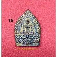 ราคา พระเจ้าสัว วัดกลางบางแก้ว (พิมพ์เล็ก) (8040011202)