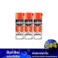 ราคา สเปรย์กำจัดปลวก 300 มล. (แพ็ค3กระป๋อง) เชนไดร้ท์ 1 Chaindrite Termite Control Spray (23722460125)