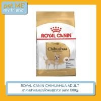 ราคา ROYAL CANIN CHIHUAHUA ADULT อาหารสำหรับสุนัขโตพันธุ์ชิวาวา ขนาด 500g. (24323083137)