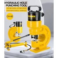 ราคา เครื่องเจาะเหล็ก ช่อง CH-60 CH-60L CH-70 CP-700 ปั๊ม QQ-700 เครื่องเจาะ ไฮดรอลิก ไฮดรอลิค เครื่องเจาะแถบทองแดง (23530459296)