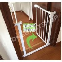 ราคา [ส่งทุกวัน] ที่กั้นบันได มาตราฐาน (ประตูแผ่นหลัก) 75-82cm ที่กันเด็ก ที่กั้นประตู ไม่เจาะผนัง ที่กั้นสุนัข (11618721926)
