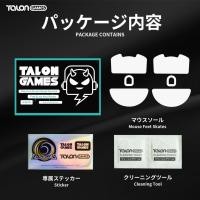 ราคา TALONGAMES เมาส์ฟุตสเก็ตสําหรับ Razer Viper V3 Pro ICE รุ่นเปลี่ยน Glide ฟุตแผ่นสีขาวเมาส์สติกเกอร์ (24782792923)