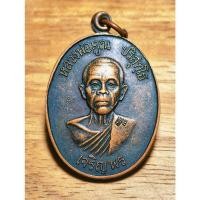 ราคา พระสวย ตรงรูป หลวงพ่อคูณ วัดบ้านไร่ เหมาติดมา สวยเดิม ไม่ทราบรุ่น (29191121780)