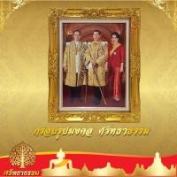 ราคา กรอบหลุยส์ กรอบรูปมงคล พร้อมพระบรมฉายาลักษณ์ ในหลวงร. 9 พระบรมราชชนนีพันปีหลวง ในหลวงร.10 กรอบสีทองวาว (11504060926)
