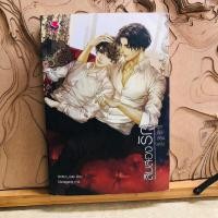 ราคา ฉ358 สิบสองรัก ชุดสิบสองเศร้า (27168649543)