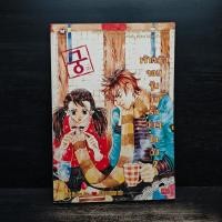 ราคา การ์ตูน เจ้าหญิงจอมจุ้นกับรักวุ่นๆในวัง 2 ️1121517 (40518639576)