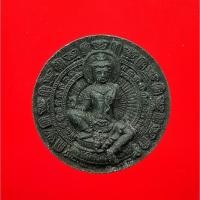 ราคา องค์พ่อจตุคาม รามเทพ รุ่นเจ้าสัวยุคแปด เนื้อว่านดำพิมพ์เล็ก ปี 50 (9200383190)