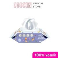 ราคา HAKU BABY WIPES : ฮากุ เบบี้ ไวพส์ 40 แผ่นใหญ่ สีม่วง (27473255102)