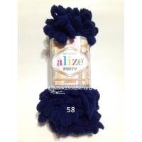 ราคา เส้นด้ายถักนําเข้า Alize Puffy 58 (7682861906)