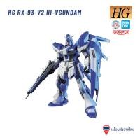 ราคา BANDAI HG RX-93-V2 HI-V GUNDAM *พร้อมส่ง* (รหัสสินค้า HGG018) (27231523927)