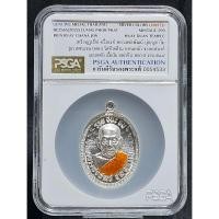 ราคา เหรียญรูปไข่ ครึ่้งองค์ รุ่นรวยชนะจน (ขอบ) หลวงพ่อพัฒน์ วัดห้วยด้วน แถมยกลัง เนื้อเงิน ลงยาจีวร ตอก 9 รอบ PSGA (23460974776)