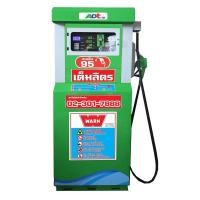 ราคา ตู้น้ำมันหยอดเหรียญอัตโนมัติ (25479758391)