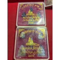 ราคา หลวงพ่อผาด วัดบ้านกรวด ชุดฉลองอายุ 103 ปี (40169144695)