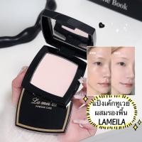 ราคา LD-shop: แป้งอัดแข็ง เนื้อเนียนละเอียด บางเบา ควบคุมความมันส่วนเกินPressed Powder แป้งอัดแข็ง พร้อมฟองน้ำ 3 สี-F9890 (27380216936)