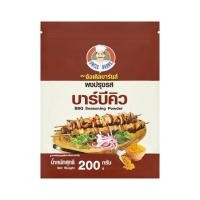 ราคา ผงปรุงรสบาร์บีคิว ตราอังเคิลบาร์นส์ ผงเขย่า ผงอร่อย ผงโรย ขนาด 200 กรัม (27977250876)