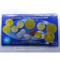 ราคา แผงเหรียญกษาปณ์หมุนเวียนประจำปี พ.ศ.2551 ปี ชวด กรมธนารักษ์ (5874086957)